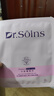 Dr.Soins詩(shī)丸準孕婦面膜補水保濕準孕婦護膚品化妝品葡萄籽蠶絲面膜18片裝 曬單實(shí)拍圖