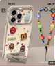 維妮恩趙露思同款彩色巧克力豆適用蘋(píng)果16promax手機殼新款15Pro帶掛繩支架14pro小眾17可愛(ài)女款全包防摔 電鍍大視窗【立體巧克力豆+支架+M豆手鏈】 iPhone 13 Pro Max 曬單實(shí)拍圖