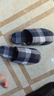 MUJI男女通用 棉法蘭絨 厚底拖鞋 男鞋女鞋秋冬季家居鞋 藏青色格紋 275mm XL/45碼（2.0） 曬單實(shí)拍圖