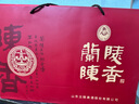 蘭陵酒 中華老字號 山東名酒 固態(tài)糧食酒 濃香型 白酒 整箱 中秋禮品 52度 500mL 2瓶 一帆風(fēng)順禮盒 曬單實(shí)拍圖