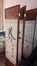 中式折疊可移動屏風(fēng)遮擋客廳隔斷墻現(xiàn)代簡約美容院養(yǎng)生會所 單面圖案送底座（加厚加粗） 1.7米高6扇一組3米寬 曬單實拍圖