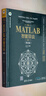 MATLAB智能算法（第2版）（科學(xué)與工程計算技術(shù)叢書(shū)） 曬單實(shí)拍圖