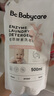 bc babycare嬰幼兒專用洗衣液新生兒寶寶專用兒童內(nèi)衣內(nèi)褲清洗液桃葉酵素除菌 【補充裝】酵素洗衣液500ml*4 曬單實拍圖