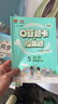 2025春倍速口算題卡+應用題小學(xué) 五年級下冊數學(xué)人教版同步練習口算心算速算天天練輔導資料訓練 曬單實(shí)拍圖