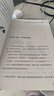心理學入門書籍：反內(nèi)耗心理學+社交恐懼心理學 曬單實拍圖