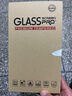 紐致適用榮耀x50鋼化膜華為手機膜華為X50曲面全屏覆蓋防偷窺新款honor曲屏防爆全包保護貼膜  防爆曲面膜【超清3片-全覆蓋】 榮耀X50 曬單實(shí)拍圖