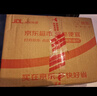 車仆聚冷水箱寶-15℃2kg紅色發(fā)動(dòng)機(jī)水箱冷卻液通用型長(zhǎng)效冷卻防銹四季 曬單實(shí)拍圖