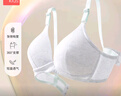 三槍?zhuān)═HREEGUN）純棉罩杯三階段發(fā)育期彈力透氣少女學(xué)生文胸 99340A0 白橘灰 A80 曬單實(shí)拍圖