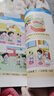 數(shù)學(xué)文化讀本二年級(jí)上冊一二三四五六年級(jí)上下冊小學(xué)西師版XS 小學(xué)123456年級(jí)上下冊 趣味讀書 西南大學(xué)出版社xs 包郵 上冊+下冊 二年級(jí) 曬單實(shí)拍圖