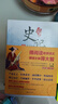 少年讀史記青少版全8冊(cè) 寫(xiě)給孩子的史記兒童版 研讀司馬遷史記原著國(guó)學(xué)經(jīng)典兒童文學(xué)歷史讀物 廣東人民出版社直營(yíng) 史記全8冊(cè) 曬單實(shí)拍圖