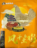荊品名門 湖北風干雞荊門特產(chǎn)十里鋪臘香雞農(nóng)家自制咸雞臘味禮盒臘貨禮包 【2-3年土雞】*3袋/帶翅帶爪 曬單實拍圖