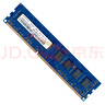 本尚網(wǎng)來(lái) 記憶科技Ramaxel DDR3L DDR3 PC3 PC3L 第三代臺式機內存條 適配聯(lián)想戴爾惠普華碩宏碁等 臺式機DDR3L 1600 12800U 8G低壓 曬單實(shí)拍圖