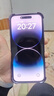 Apple iPhone 14 ProMax 蘋果14promax  二手手機 5G國行全網(wǎng)通 深空黑色【評價有禮】 【99新】256G推薦【24期免息】每日僅需8元 五星店鋪+購物無憂+一年質(zhì)保 曬單實拍圖