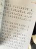 【當(dāng)當(dāng) 童書(shū)】給孩子的山海經(jīng) 兒童彩繪注音原著正版全套6冊(cè) 孩子讀得懂的山海經(jīng)繪本6-10-12歲兒童民間中國(guó)古代神話故事書(shū)一二三四五六年級(jí)小學(xué)生課外閱讀書(shū)籍 【18冊(cè)】山海經(jīng)+孫子兵法+三十六計(jì) 曬單實(shí)拍圖