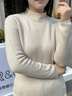 名創(chuàng  )優(yōu)品（MINISO）一體絨毛衣女秋冬季2025年新款女士半高領(lǐng)打底衫保暖休閑針織上衣 燕麥(純色) S 150 (舒適好搭) 曬單實(shí)拍圖