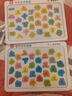 【全6冊】象形識字拼圖192字 幼兒兒童漢字學(xué)習(xí)益智早教卡 兒童快速趣味識字分類啟蒙拼板寶寶看圖識字卡 科學(xué)引導(dǎo)高效記憶文字 曬單實(shí)拍圖
