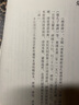 中國(guó)碑帖名品·禮器碑 曬單實(shí)拍圖