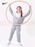 NIKE 3BRAND耐克男女童開(kāi)襟衛衣+褲子2件套保暖兒童套裝 珍珠藍石南 160 /80 【建議身高158-170cm】 曬單實(shí)拍圖
