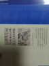 全國博物館通識(shí)系列·一本博物館：廣西壯族自治區(qū)博物館（讓文物說話 將博物館帶回家) 曬單實(shí)拍圖