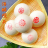 昱品源 酒釀饅頭空氣饃歙縣面點(diǎn)傳統(tǒng)小吃面包喜事酒席空氣酒釀饅頭貢品 30個(gè)饅頭 1200g 印福字 曬單實(shí)拍圖
