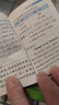 英漢雙解小詞典 英語詞典 袖珍版手掌口袋書便攜本 小學(xué)初中高中成人自考 公務(wù)員考試通用工具書籍 【袖珍3本】英漢雙解+英語語法+英語范文 曬單實(shí)拍圖