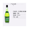 竹葉青酒 38度 (新)金象 竹葉青酒 500mL*2瓶  露酒 38度 500mL 2瓶 曬單實(shí)拍圖