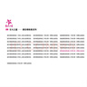 英語(yǔ)課后精練卷 六年級第一學(xué)期（全新版）上海同步 交大之星 曬單實(shí)拍圖