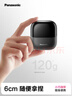 松下（Panasonic）【差旅必備】小方盒2.0無(wú)線(xiàn)剃須刀電動(dòng)便攜款往復式磁懸浮刮胡刀Type-c禮物男朋友CM31黑禮盒款 曬單實(shí)拍圖