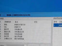 蘋果安卓手機(jī)微信vx聊天記錄恢復(fù)照片相冊恢復(fù)qq好友找回備忘錄手機(jī)數(shù)據(jù)微信好友抖音恢復(fù)修復(fù)檢測服務(wù) 華為手機(jī) 曬單實(shí)拍圖