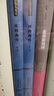 懷特海傳(全兩卷)(世界名人傳記)(新版) 曬單實(shí)拍圖