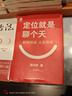 這才是孩子愛看的山海經(注音版全彩手繪版共6冊) 曬單實拍圖