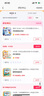 思進(jìn)（SIJIN） 4本小學(xué)生膠套日記本小方格小學(xué)生拼音田字方格本a5加厚小孩兒童男女孩小學(xué)生用作業(yè) 【方格】太空人 4本裝 曬單實(shí)拍圖