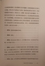 存在主義是一種人道主義（譯文經(jīng)典） [法]薩特 周煦良 湯永寬譯 譯文經(jīng)典 西方哲學  收入 今天的希望：與薩特的談話 上海譯文出版社 正版圖書 窗簾布 曬單實拍圖