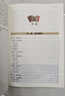 中國歷史全知道（超值全彩白金版） 曬單實拍圖