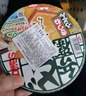 日清（Nissin）日本進(jìn)口泡面NISSIN日清兵衛油豆腐烏冬面拉面杯面日式速食方便面 油豆腐烏冬面*12碗 曬單實(shí)拍圖