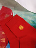 浪莎（LangSha）紅襪子男女結(jié)婚情侶一對(duì)100%純棉喜襪大紅色本命2025年新款棉襪 【女超淺口喜+男中筒喜】 2雙 均碼 曬單實(shí)拍圖