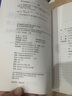 林清玄散文精選（套裝兩冊(cè)） 曬單實(shí)拍圖