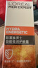 歐萊雅（LOREAL）男士勁能極潤(rùn)護(hù)膚霜50ml潤(rùn)膚露面霜乳液滋潤(rùn)乳男士抹擦臉油的護(hù)膚 曬單實(shí)拍圖