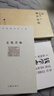余秋雨文學(xué)十卷：文化苦旅（作家出版社與著名文化學(xué)者余秋雨先生牽手二十年特別推出，精裝珍藏版） 曬單實(shí)拍圖