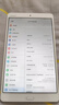 華為（HUAWEI）平板 M3 8.4寸 二手平板電腦 二手華為平板 皎月銀 4G+32G WiFi 曬單實(shí)拍圖