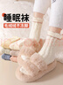 莫代爾3雙珊瑚絨襪子女秋冬季中筒加絨加厚睡眠雪地地板襪東北保暖抗寒 曬單實拍圖