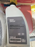 寶馬/BMW原廠(chǎng)防凍液 發(fā)動(dòng)機冷卻液 防凍劑汽車(chē)水箱寶 全系通用 4.5L -40℃ 藍色 曬單實(shí)拍圖