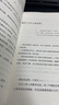 【正版包郵】之江軒系列5本全14冊：話必關(guān)風(fēng)+話由心生+筆墨當(dāng)隨時代+與時代肝膽相照+一顆文心濟時代 2024新書 浙江人民出版社 政治熱點書籍 新華書店文軒官網(wǎng) 圖書 曬單實拍圖