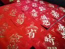 玉水湖空白斗方福字紙紅紙自寫(xiě)對聯(lián)紙描紅春聯(lián)福字春節灑金半生熟宣紙紅色毛筆書(shū)法專(zhuān)用作品紙過(guò)年加厚 龍鳳呈祥34*34【20張/包】 升級加厚福字對聯(lián)【買(mǎi)2送1】 曬單實(shí)拍圖