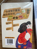 能量菜市場(chǎng) 食物營(yíng)養全書(shū) 個(gè)人的營(yíng)養手冊 養生食療食材搭配健康飲食建議 做菜食材營(yíng)養搭配介紹 買(mǎi)菜手冊 曬單實(shí)拍圖