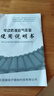 鴻蘊醫用防褥瘡氣床墊單人癱瘓病人翻身充氣墊床臥床褥瘡墊老人家用 單獨的氣泵 曬單實(shí)拍圖