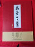 梁詩正行書字帖十宮詞書法毛筆全集臨帖行楷臨摹小園閑詠十五首跋富春山居圖駱賓王帝京篇跋快雪時晴帖郎世寧花鳥圖冊御制冰嬉賦 曬單實拍圖