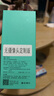 多親F21 pro手機 4G全網通 無攝像頭定制版 觸屏+按鍵安卓智能系統(tǒng) 富士康工廠專用保密手機 鐵灰色（無攝像頭定制版） 4GB+64GB 曬單實拍圖