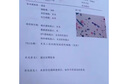康金瑞康金瑞抗HPV轉(zhuǎn)陰藥生物蛋白敷料正品婦科疾病陰道炎宮頸糜爛愈 康金瑞 抗HPV生物蛋白敷料1盒3支 曬單實拍圖