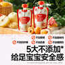 秋田滿(mǎn)滿(mǎn)果泥果汁嬰兒營(yíng)養輔食泥無(wú)白砂糖添加寶寶嬰幼兒水果泥果汁西梅泥 紅顏草莓 60g*3袋 曬單實(shí)拍圖